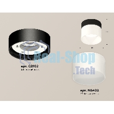 Светильник Ambrella Light XS8102016 SBK/FR черный песок/белый матовый GX53 (C8102, N8402)