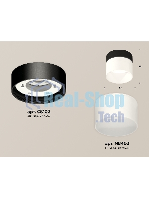 Светильник Ambrella Light XS8102016 SBK/FR черный песок/белый матовый GX53 (C8102, N8402)