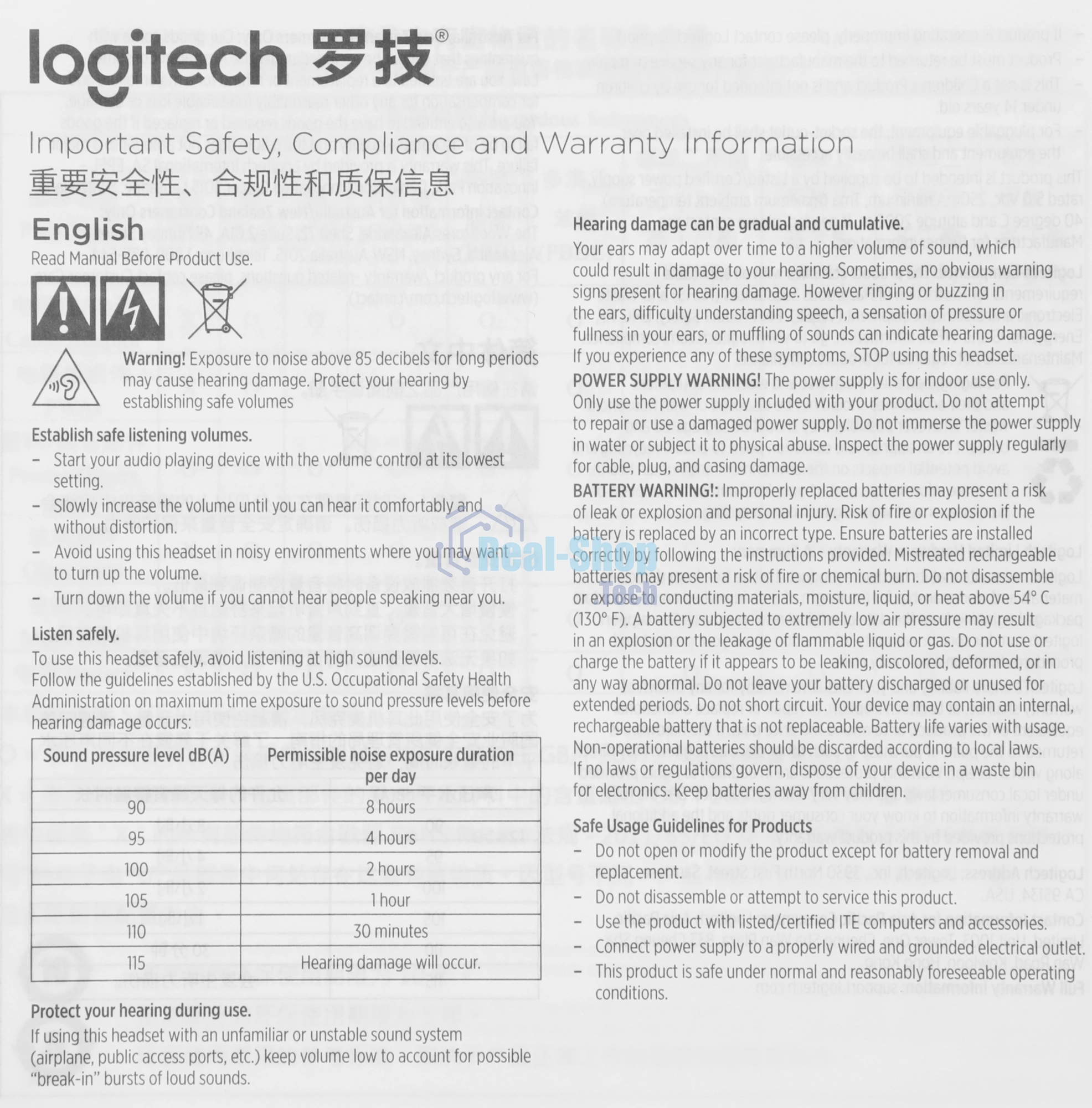 Гарнитура Logitech H390 чёрный, проводная, USB