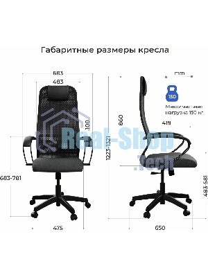 Кресло офисное SU-B-8/подл.130/осн.001, черный DA.12.1.222 zDA.12.1.222