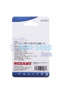 Тумблер Rexant 250V 15А (4c) ON-OFF двухполюсный (KN-201) (в упак. 1шт.)