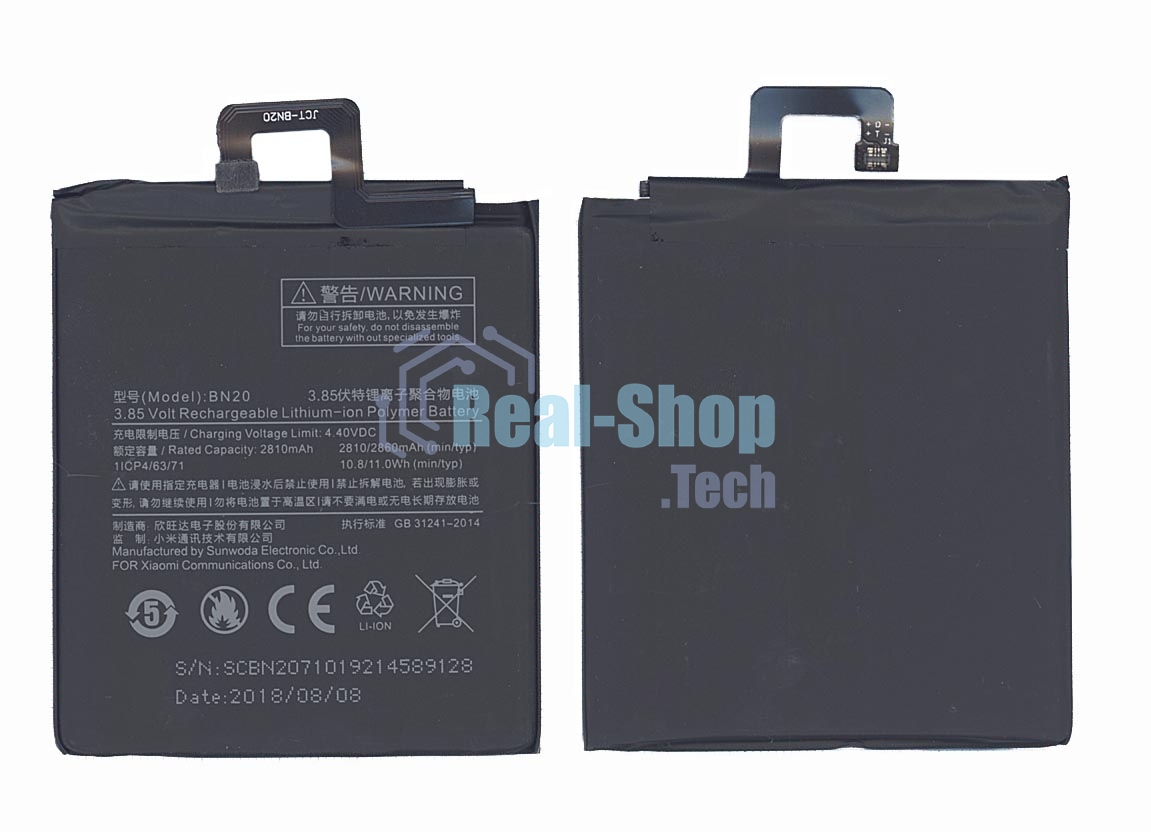 Аккумуляторная батарея BN20 для Xiaomi Meri, Mi 5c 2860mAh 3,85V