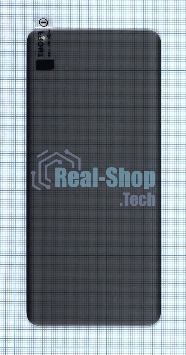 Защитное стекло UV Nano Privacy 
