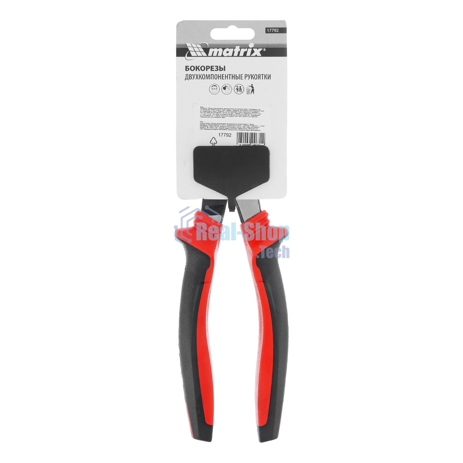Бокорезы Matrix 200 мм, хром-ванадий, двухкомпонентные рукоятки