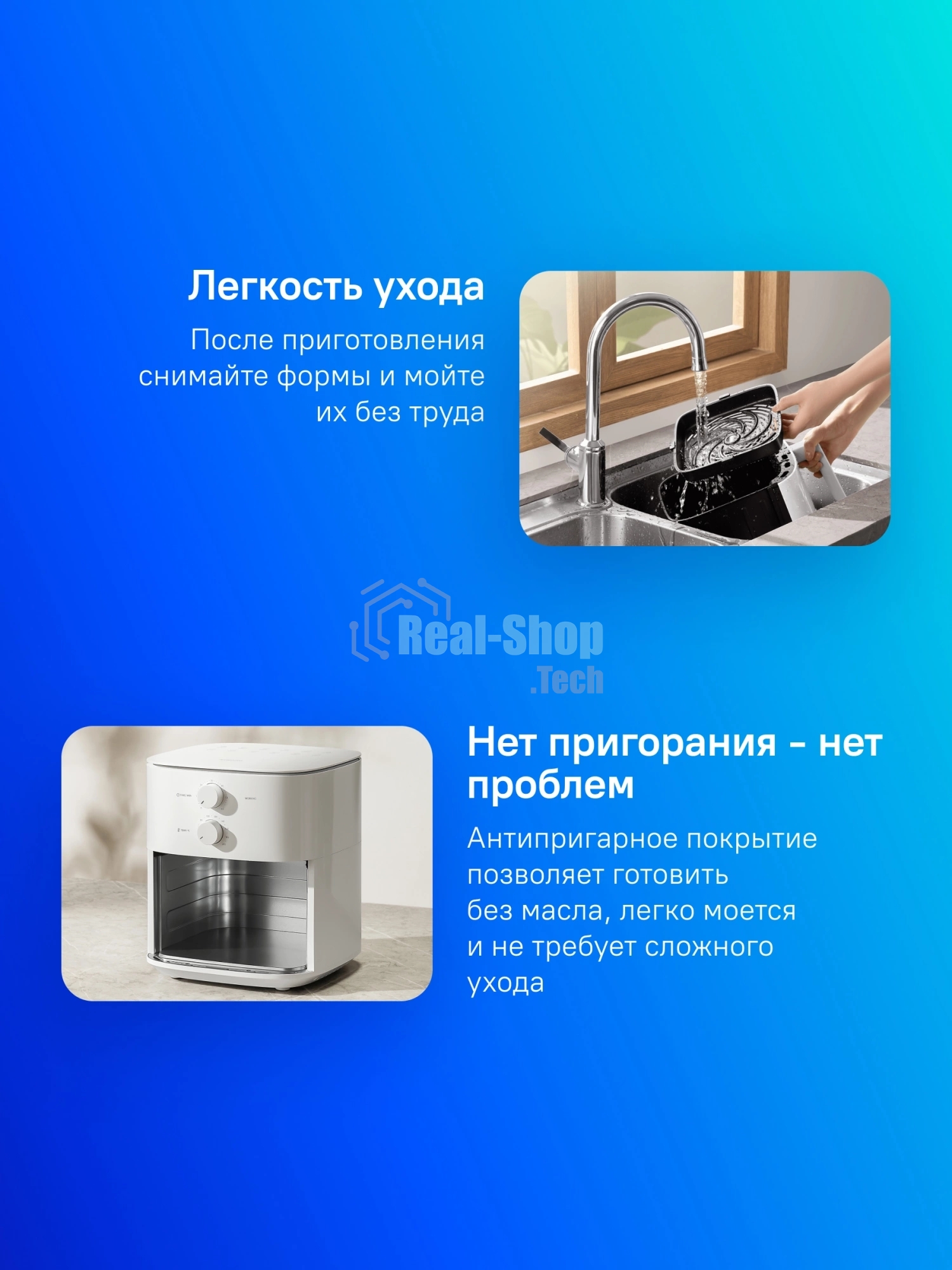 Аэрогриль Xiaomi Air Fryer Essential 6L EU MAF13 белый, 1550 Вт, 6 л, механическое, 0 программ