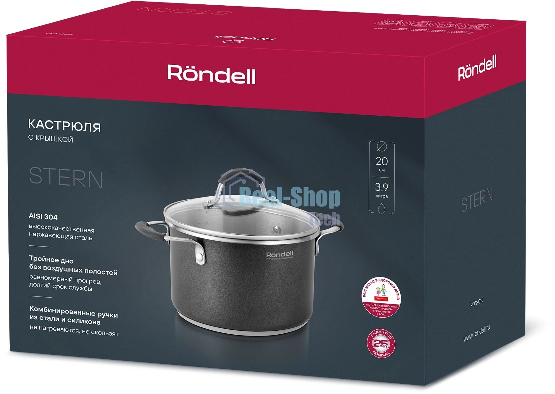 Кастрюля Rondell Stern RDS-010, 3.9л, 20см, с крышкой, серый