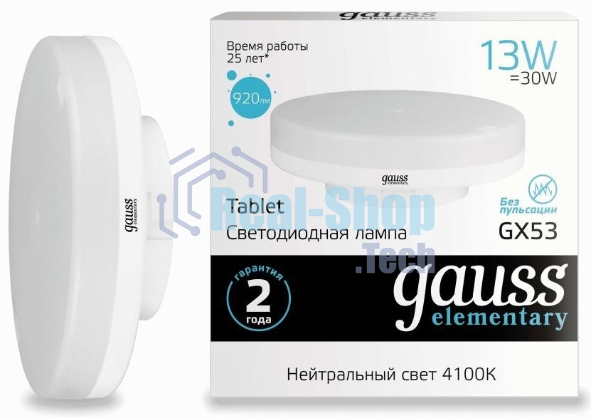 Лампа светодиодная Gauss Elementary GX53 13Вт 4100К