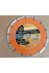 Диск Вихрь алмазный отрезной сегментный СТАНДАРТ, 180 х 22,2 мм, сухая резка 73/10/3/15