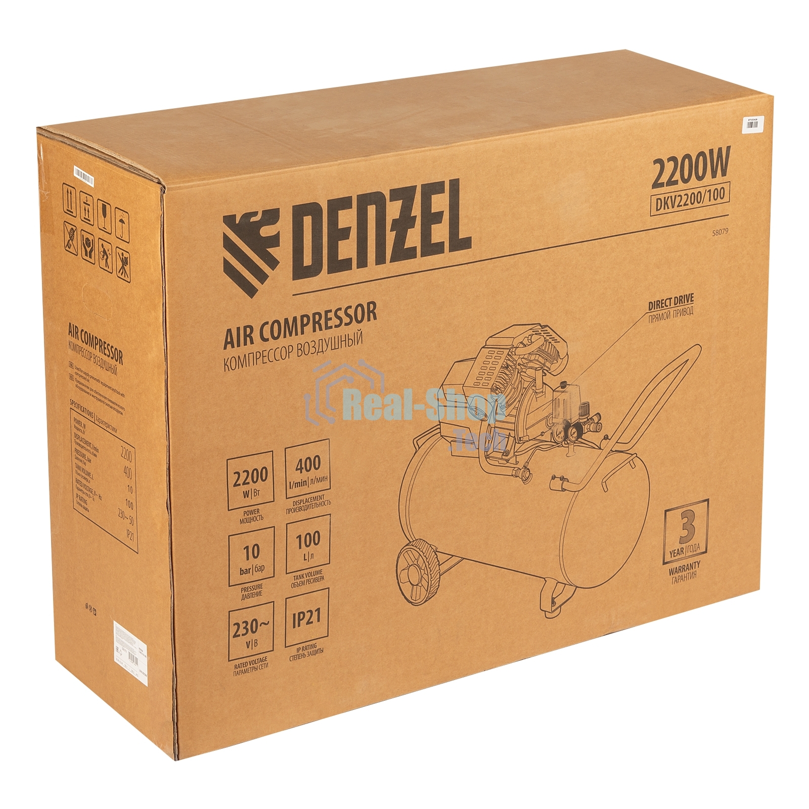 Компрессор воздушный Denzel DKV2200/100,Х-PRO (58079) 2.2 кВт, 400 л/мин, 100л