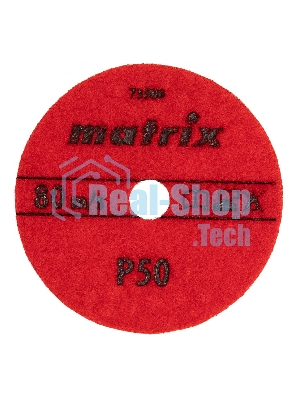 Круг алмазный гибкий Matrix шлифовальный, 100 мм, P50, сухое шлифование, 5 шт