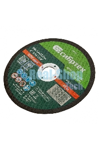 Круг отрезной по металлу Сибртех, 150 х 1,6 х 22,2 мм, 84 A+16 B