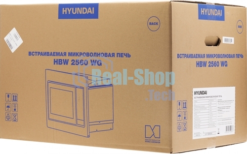 Микроволновая печь Hyundai HBW 2560 WG 25л. 1450Вт белый (встраиваемая)