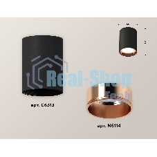 Светильник Ambrella Light XS6313024 SBK/PPG черный песок/золото розовое полированное MR16 GU5.3 (C6313, N6114)