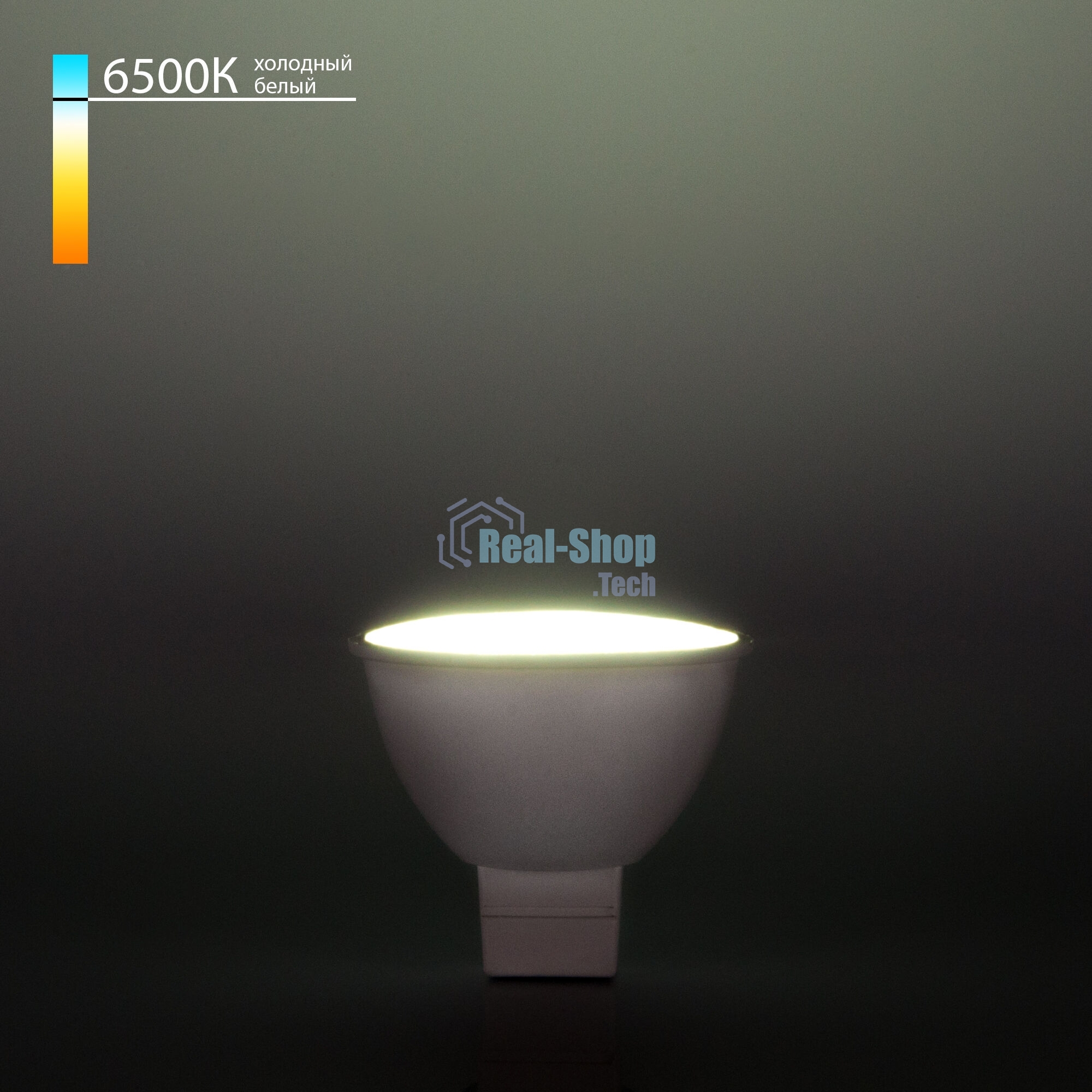 BLG5303 / Светодиодная лампа  JCDR01 5W 220V 6500K