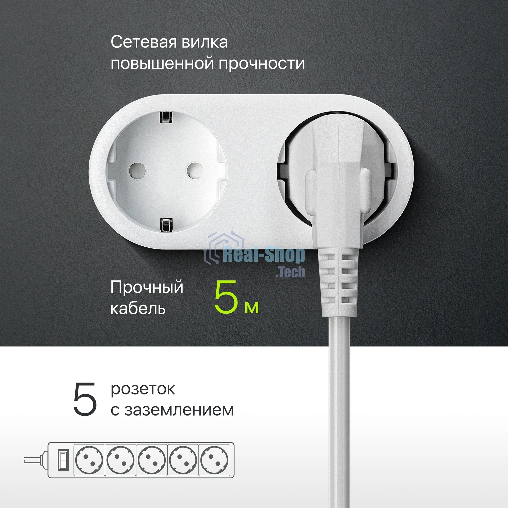 Сетевой фильтр Defender ES, 5.0 м, 5 розеток белый