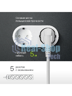 Сетевой фильтр Defender ES, 5.0 м, 5 розеток белый