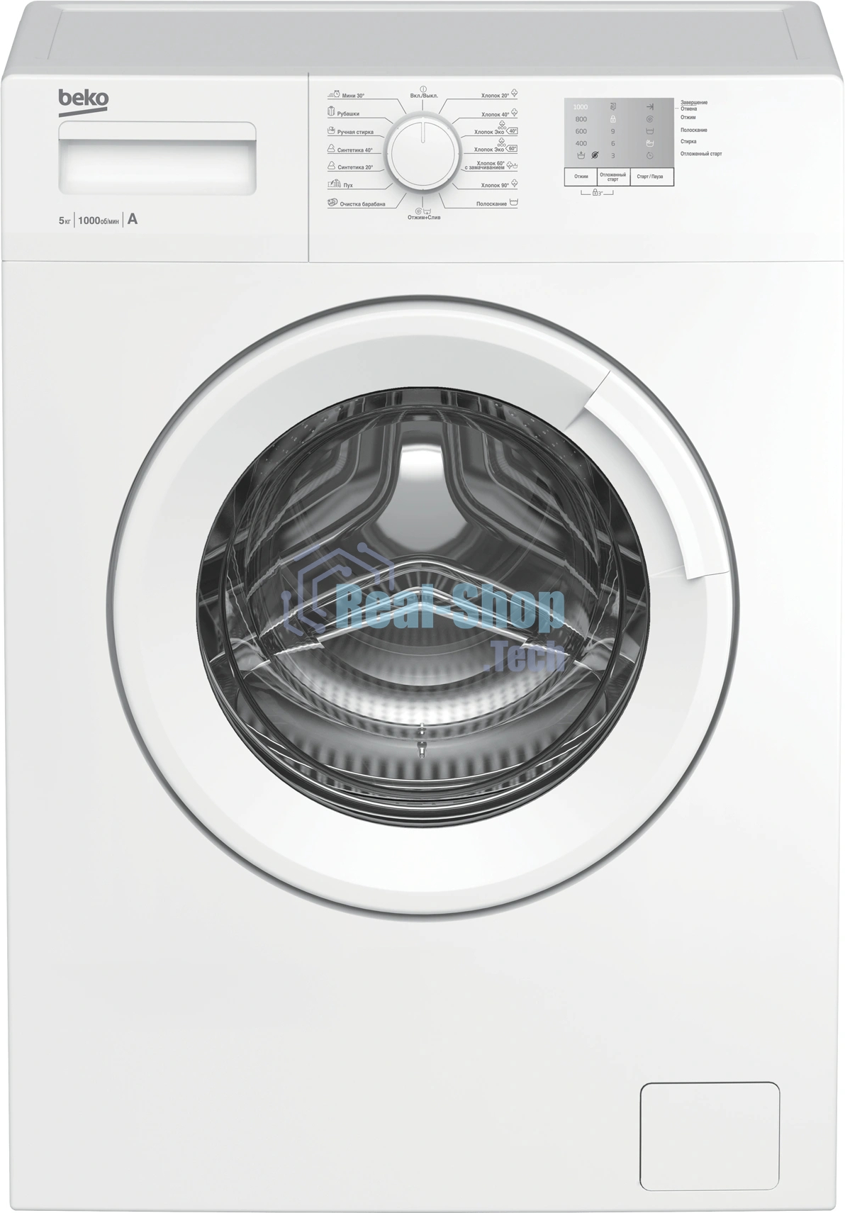 Стиральная машина Beko WRS5511BWW (7320110005) белый, загрузка фронтальная 5 кг, 1000 об/мин., класс: А