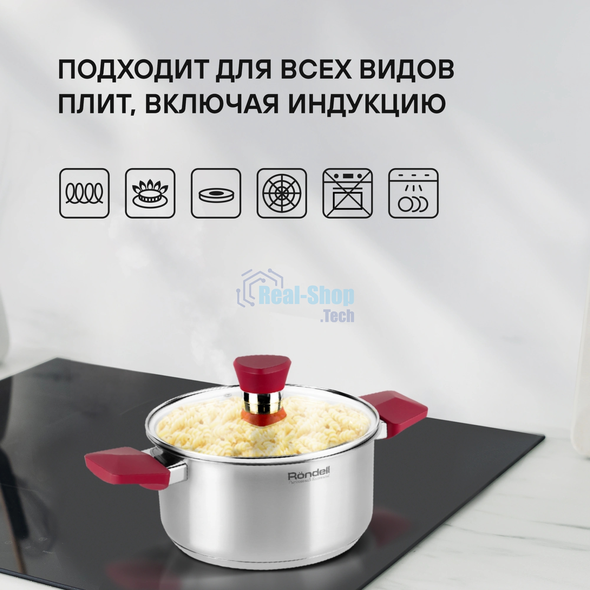 Кастрюля Rondell Strike RDS-813, 2л, 18см, с крышкой, сталь