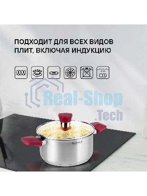 Кастрюля Rondell Strike RDS-813, 2л, 18см, с крышкой, сталь