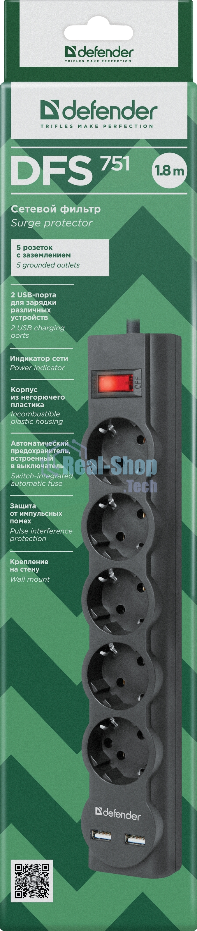 Сетевой фильтр Defender 1.8M DFS 751 5OUTL.