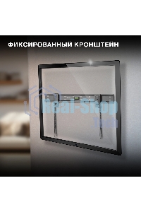 Кронштейн для телевизора Hyundai SL-X2 черный 37