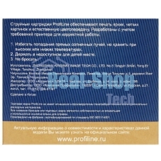 Картридж струйный ProfiLine PL-CL-513 для принтеров Canon Pixma iP2700 MP240/250/260/270/272/280/480/490/492/495/MX320/330/340/350 Color водн