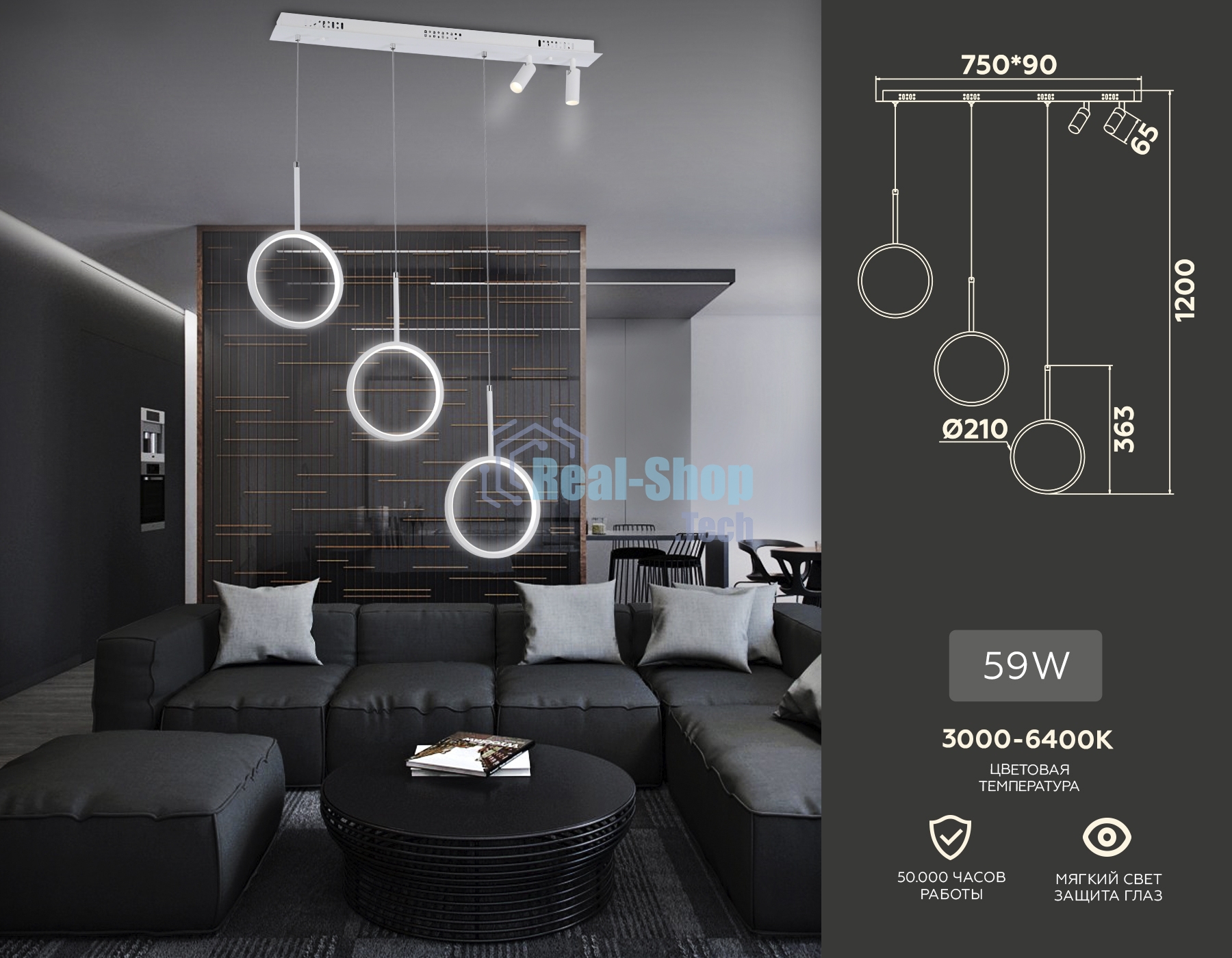 Светильник Ambrella light FL5277/3+2 WH белый 59W 3000K/4200K/6400K+4200K 800*200*1200 (ПДУ ИК)