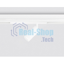 Светильник светодиодный трековый для шинопровода Magnetic Ambrella light GL1615 WH белый IP20 12W 4000K 220V 36° D45*100 (Без ПДУ)