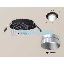 Комплект встраиваемого светильника Ambrella light XC6513023 SBK/MCH черный песок/хром матовый MR16 GU5.3 (C6513, N6133)