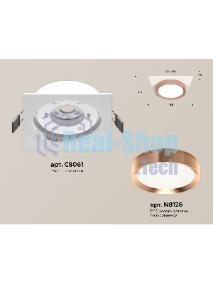 Комплект встраиваемого светильника Ambrella light XC8061006 SWH/PPG белый песок/золото розовое полированное GX53 (C8061, N8126)