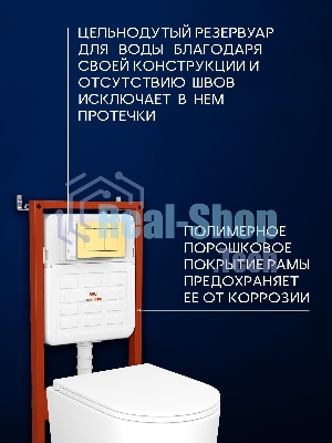 Инсталляция с унитазом комплект BAU IDEAL 6 в 1: унитаз подвесной безободковый торнадо Bau Hotel 53х36, быстросъемное сиденье микролифт, кнопка смыва BAU Lightзолото
