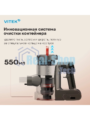 Пылесос вертикальный Vitek VT-CLSAQUA_RAPID серый стальной/серебристый, питание от аккумулятора, 220 Вт, уборка влажная/сухая, пылесборник 0.55 л