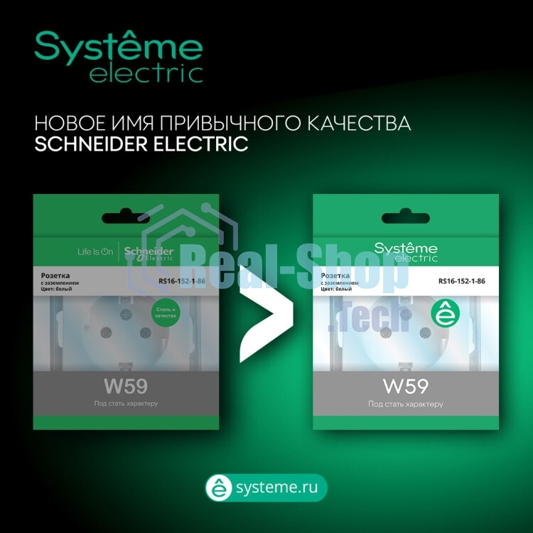 Механизм выключателя 1-кл. СП W59 10А IP20 10АХ бел. SchE VS110-154-1-86