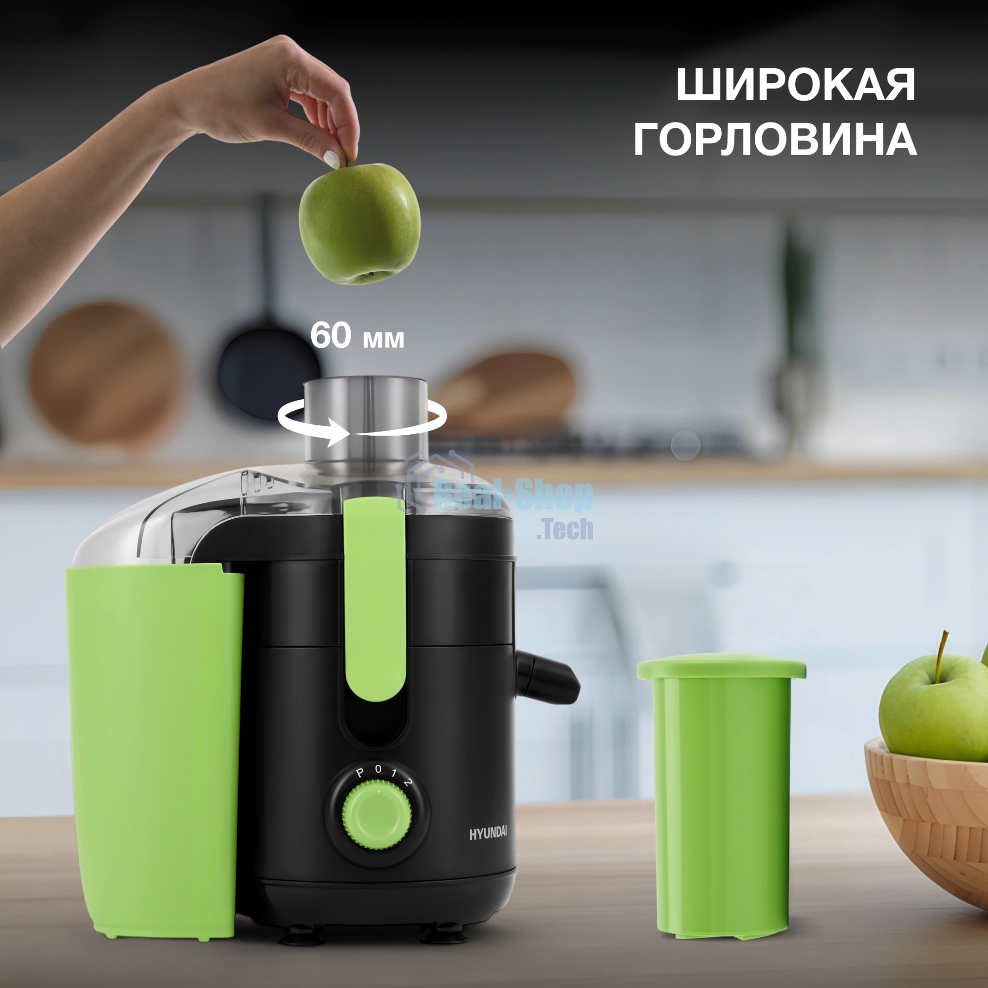 Соковыжималка Hyundai HY-JE1625 чёрный/зелёный, центробежная, 500 Вт, 400 мл, механическое