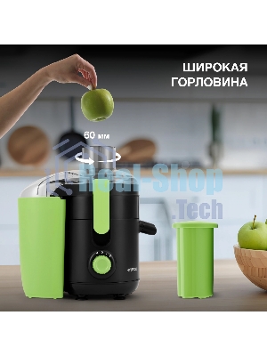 Соковыжималка Hyundai HY-JE1625 чёрный/зелёный, центробежная, 500 Вт, 400 мл, механическое