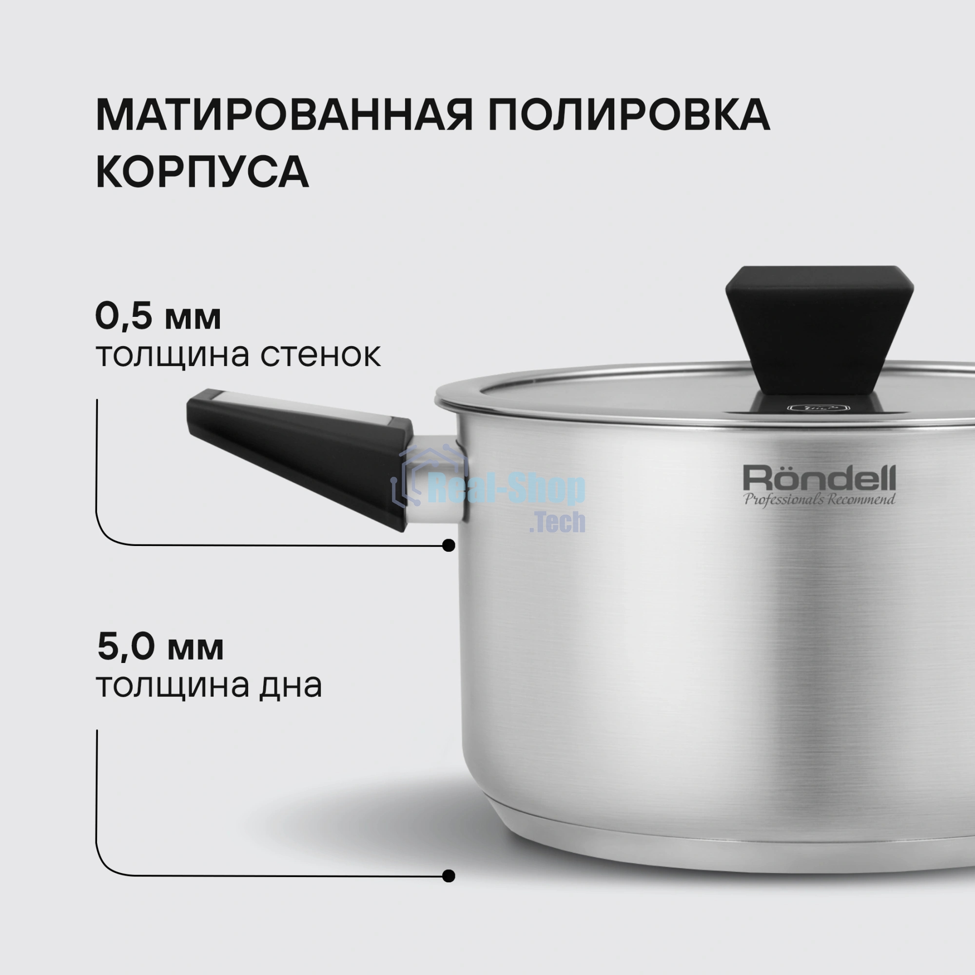 Кастрюля 24 см 5,2 л Blitz Rondell RDS-1890