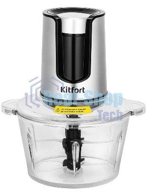 Измельчитель электрический Kitfort КТ-3515 1.4л. 500Вт серебристый/черный