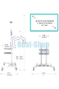 Стойка для телевизора с кронштейном ONKRON TS1881 50