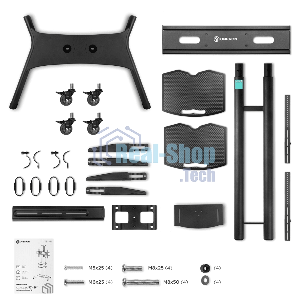 Стойка для телевизора с кронштейном ONKRON TS1881 50