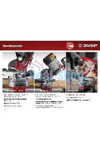 Станок заточной ЗУБР СЦ-200 для пильных цепей, d104 мм, 90 Вт