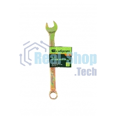 Ключ комбинированный Сибртех, 11 мм, желтый цинк 14977