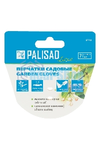Перчатки садовые на липучке, силиконовое нанесение, размер 8, Luxe Palisad