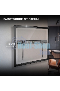 Кронштейн для телевизора Hyundai SL-X2 черный 37