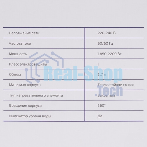 Чайник электрический Renova KT17G-12B