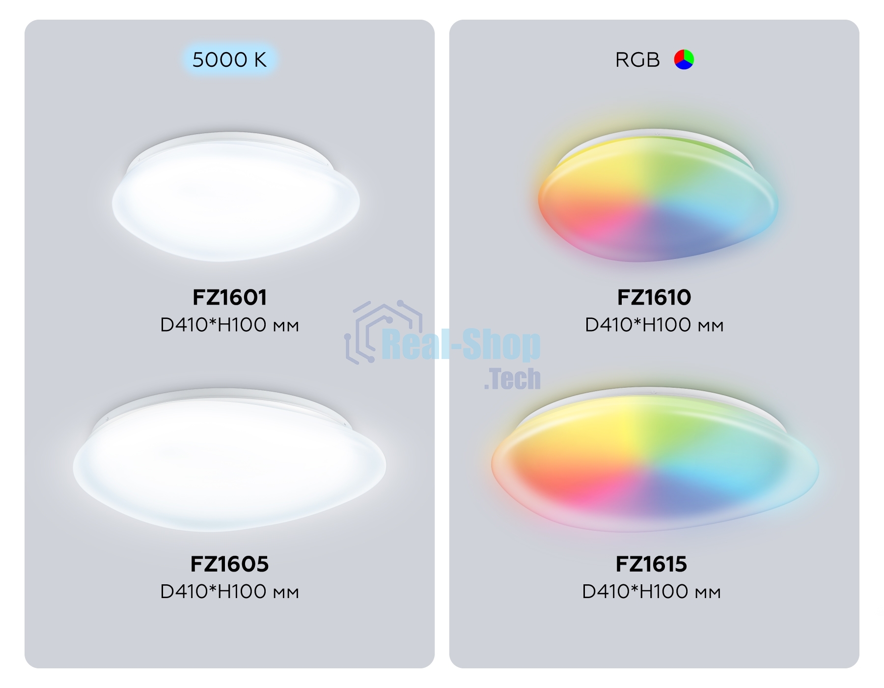 Потолочный светодиодный светильник Ambrella light FZ1601 FR матовый IP20 40W 5000K 410*100 (Без ПДУ)