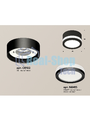 Светильник Ambrella Light XS8102017 SBK/FR черный песок/белый матовый GX53 (C8102, N8415)