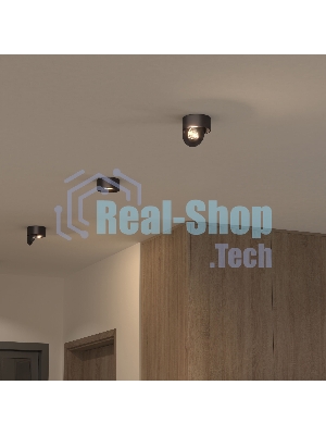 Glide 8W светильник накладной черный жемчуг (25100/LED)