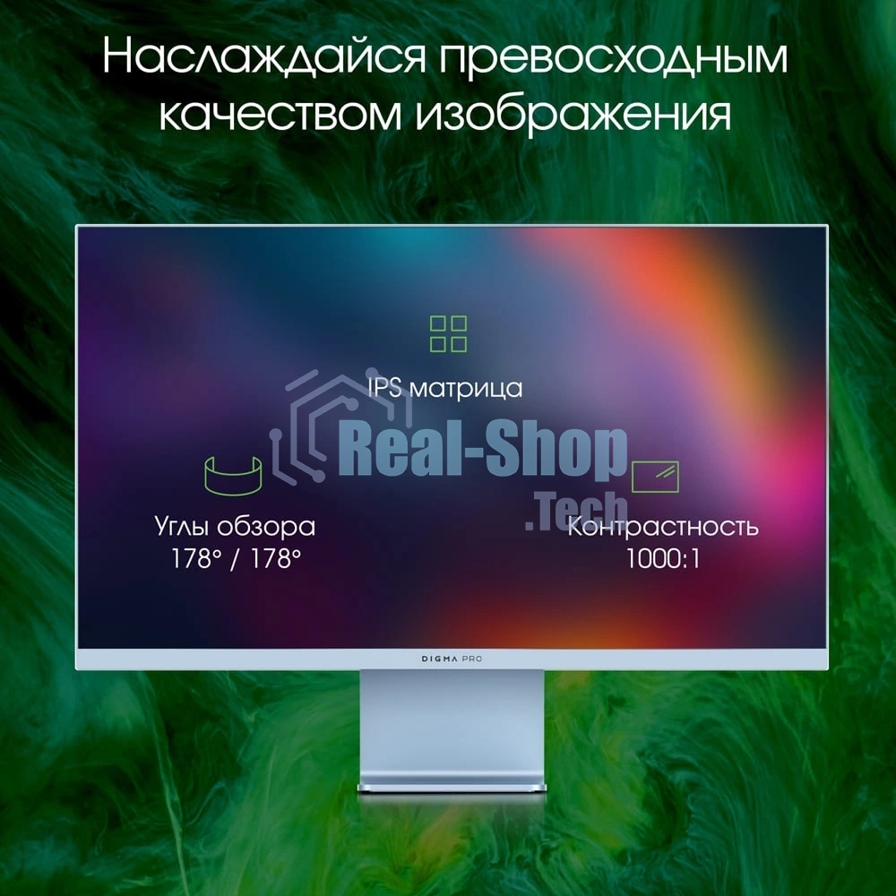 Монитор 27