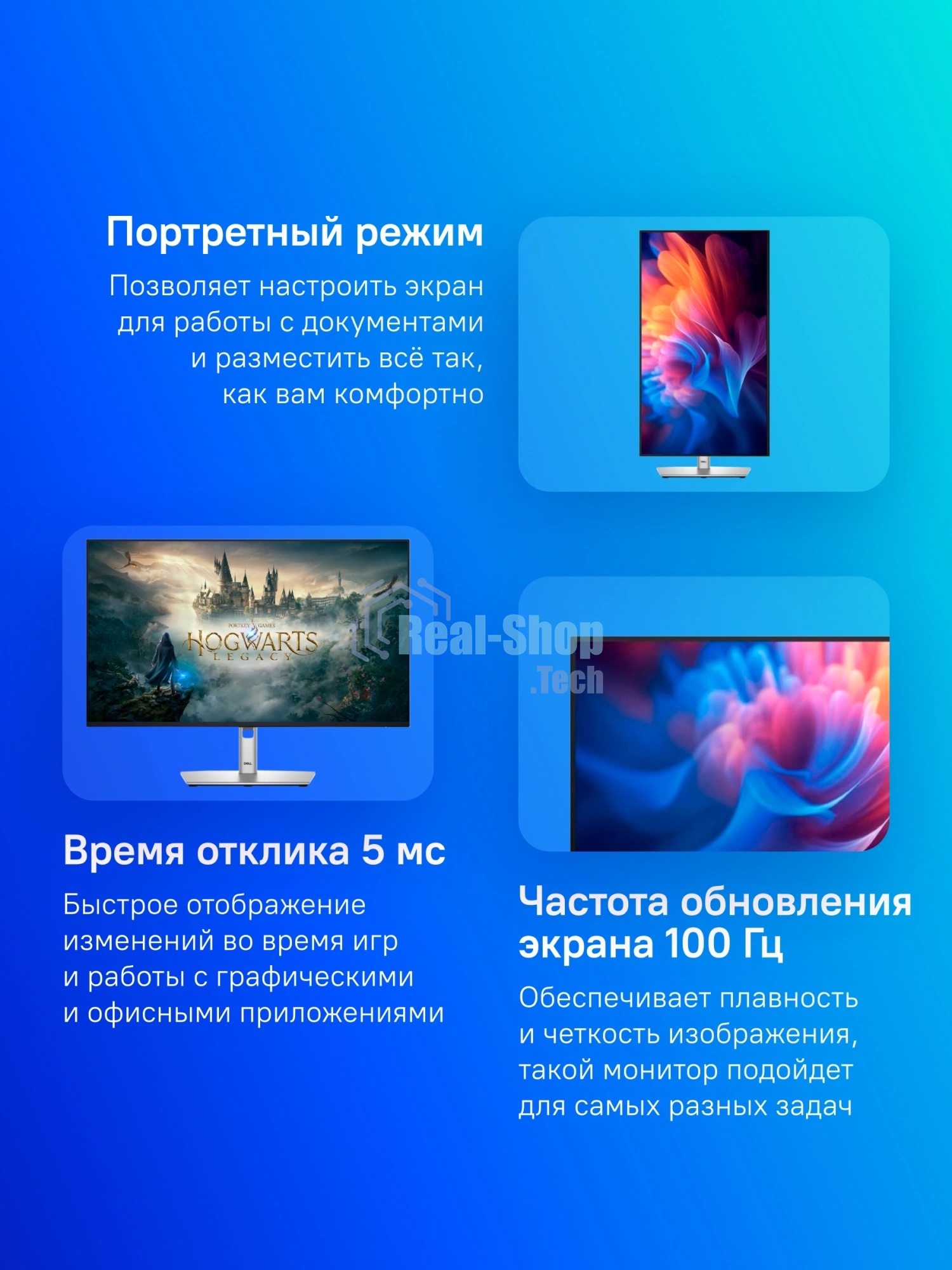 Монитор 27
