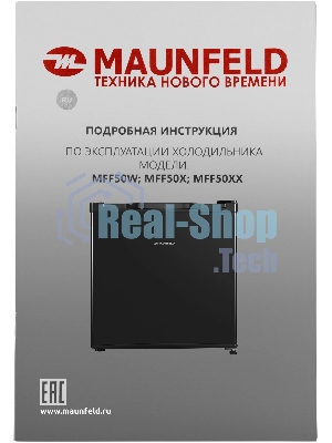 Холодильник Maunfeld MFF50B черный однокамерный 46л